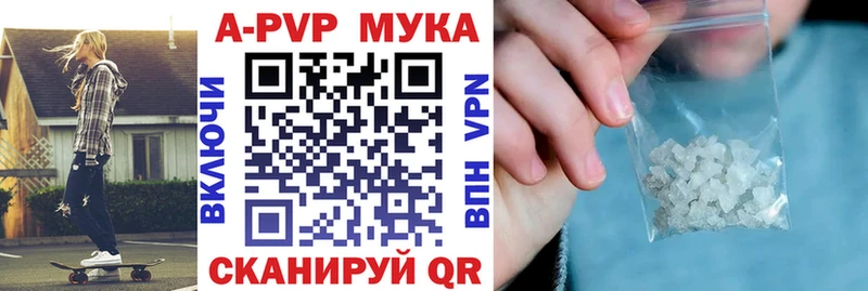 A-PVP СК КРИС  Холмск 