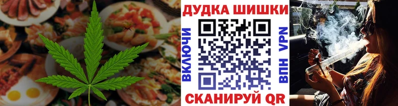 Cannafood конопля hydra ссылка Холмск
