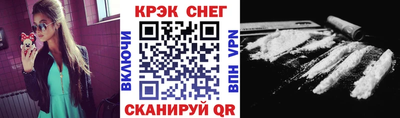 наркота  Холмск  Cocaine 97% 