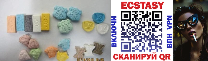 хочу наркоту  Холмск  ЭКСТАЗИ XTC 