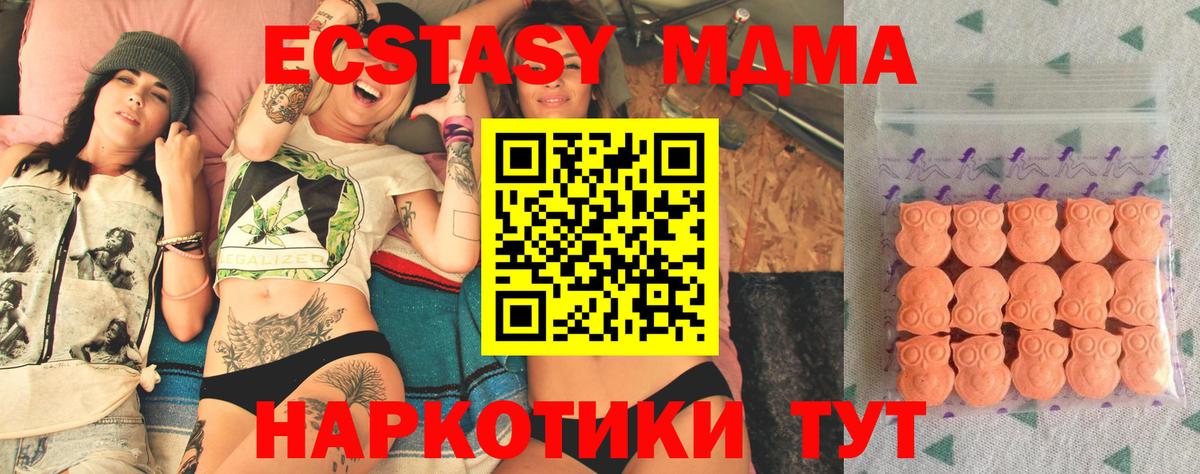 Экстази  Экстази DUBAI  Вход с VPN  OMG ССЫЛКА  Холмск  Ecstasy louis Vuitton 