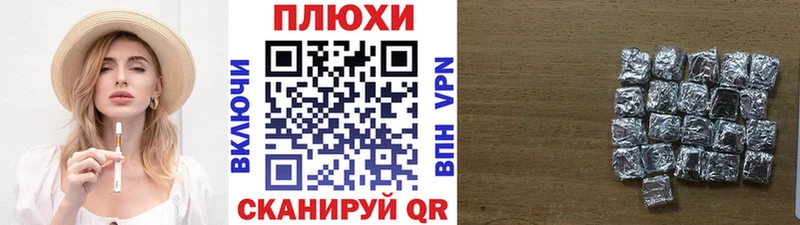 Гашиш Premium  Холмск 