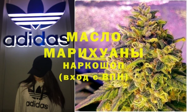 гидра Михайлов