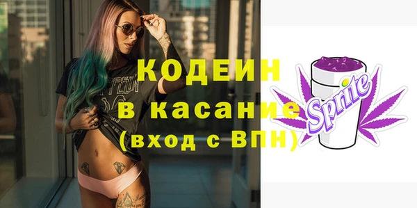 кокс Михайловск