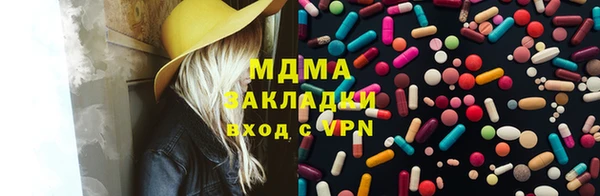гидра Михайлов