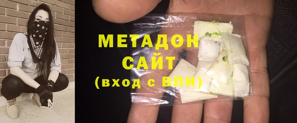 каннабис Михайловка