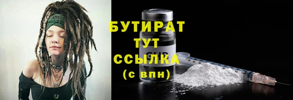 каннабис Михайловка