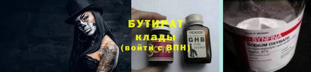 гидра Михайлов
