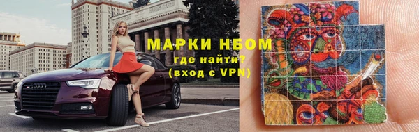 каннабис Михайловка