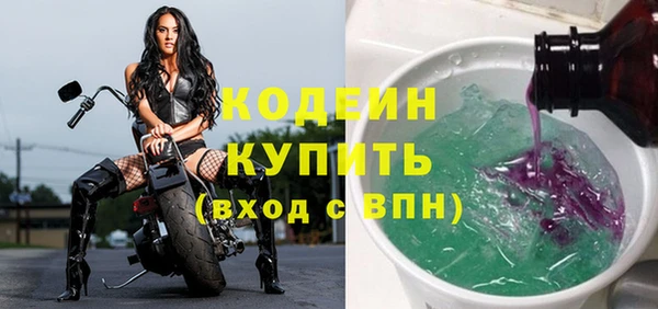 кокс Михайловск
