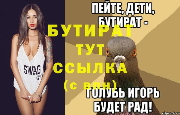 каннабис Михайловка