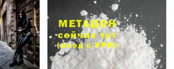 кокс Михайловск
