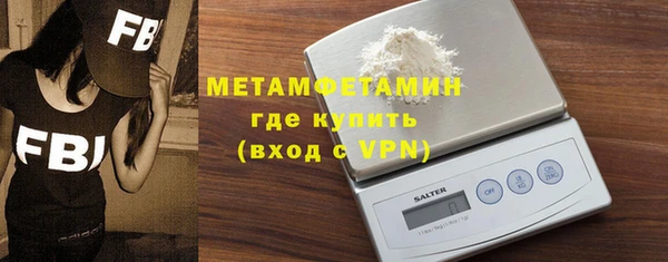 гидра Михайлов