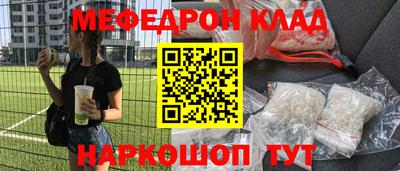 стафф Мариинск