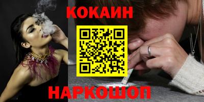 стафф Мариинск