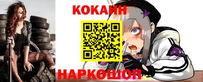 МДМА Малгобек