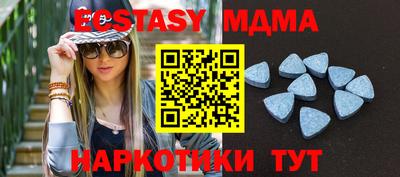 МДМА Малгобек