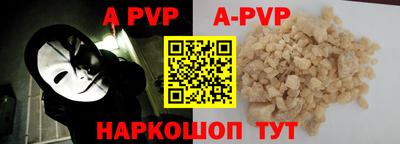 прущий лед Можга