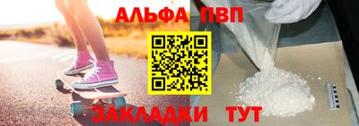 стафф Мариинск
