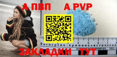 МДМА Малгобек