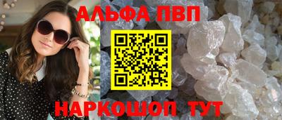 МДМА Малгобек