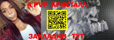 МДМА Малгобек