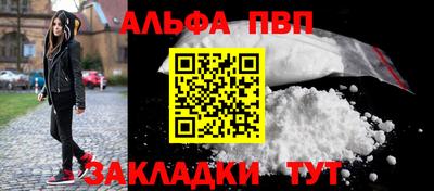 стафф Мариинск