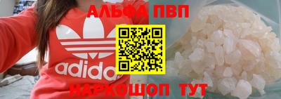 стафф Мариинск