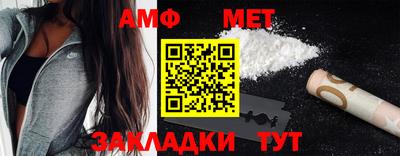 стафф Мариинск