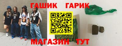 герыч Малоярославец