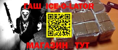 герыч Малоярославец