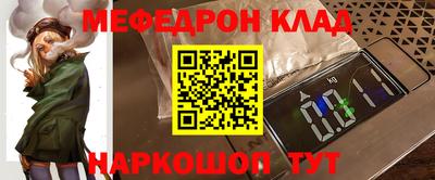стафф Мариинск