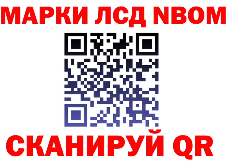 Альфа ПВП Crystall tor shop mega Холмск