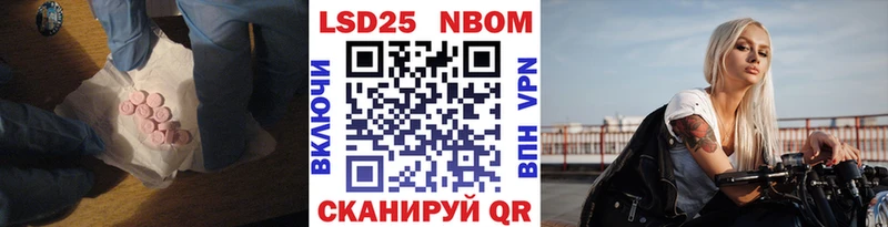 ЛСД экстази кислота Холмск