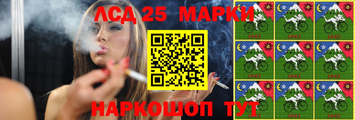 Лсд 25 экстази кислота  ЛСД экстази кислота  Вход с VPN  ОМГ ОМГ онион  Холмск 