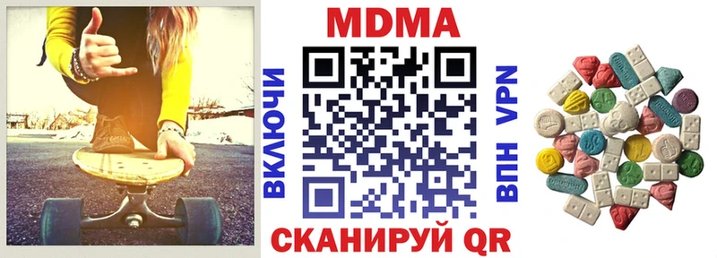 OMG онион  shop Telegram  МДМА кристаллы  Холмск 
