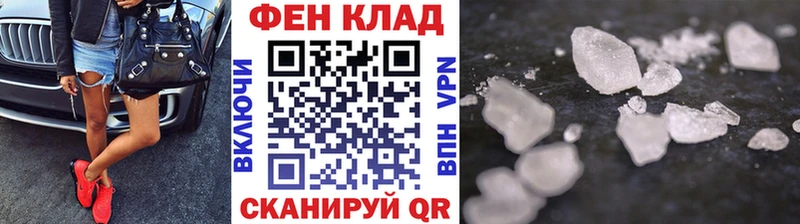 как найти закладки  Холмск  Первитин винт 