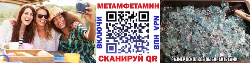 Первитин пудра Холмск