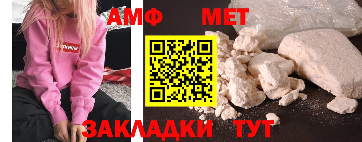 МЕТАМФЕТАМИН винт  Вход с VPN  Холмск  МЕТАМФЕТАМИН  МЕТАМФЕТАМИН винт 