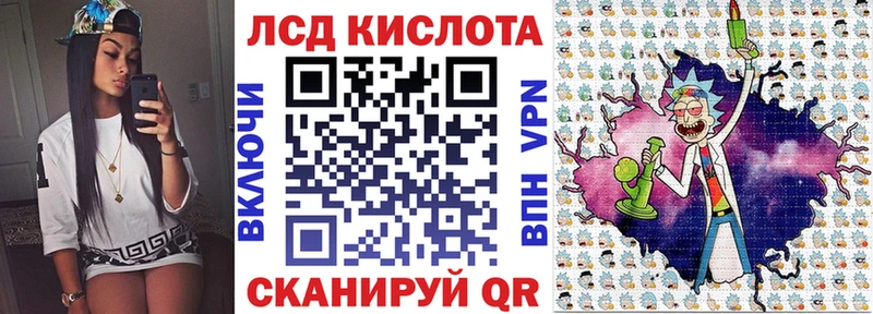 Наркотические марки 1500мкг  Холмск 