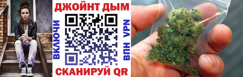 Каннабис Ganja  площадка клад  Холмск 