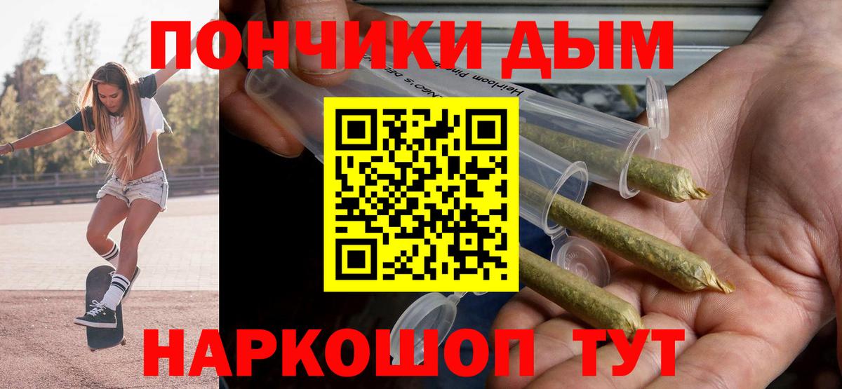 МАРИХУАНА MAZAR  Конопля AK-47  Холмск  Вход с VPN 
